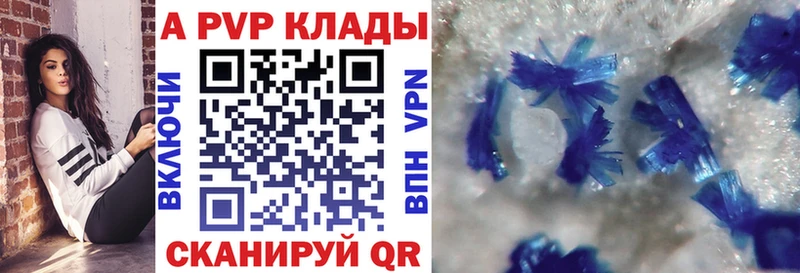 Alfa_PVP крисы CK  Купить  Горняк 