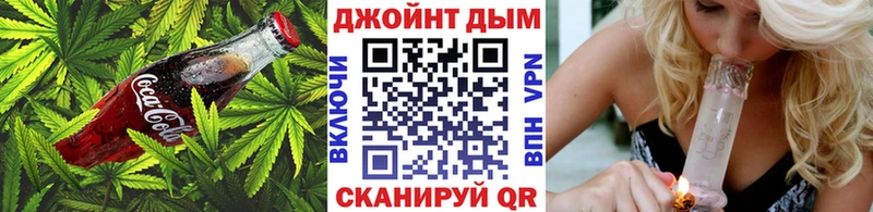 Печенье с ТГК марихуана  Купить где  Горняк 