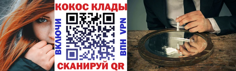 COCAIN Колумбийский  Купить где  Горняк 