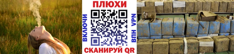 ГАШИШ убойный Горняк