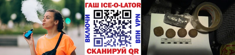 ГАШИШ Cannabis  Купить закладки  Горняк 