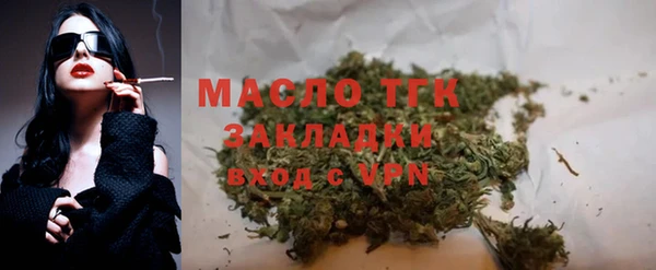 mdma Инсар