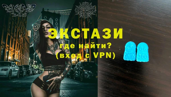 mdma Инсар