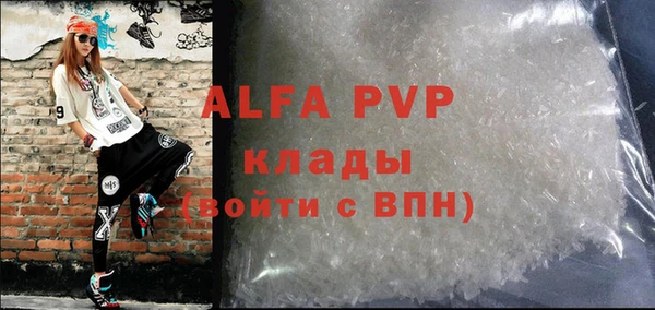 mdma Инсар