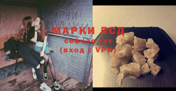 mdma Инсар