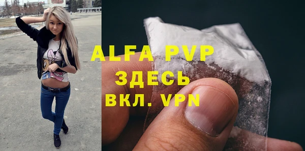 mdma Инсар