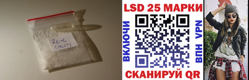 LSD-25 экстази кислота  Купить закладки  Горняк 