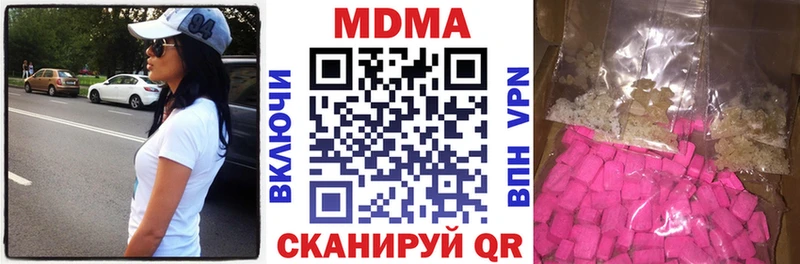 Купить где Горняк МДМА crystal