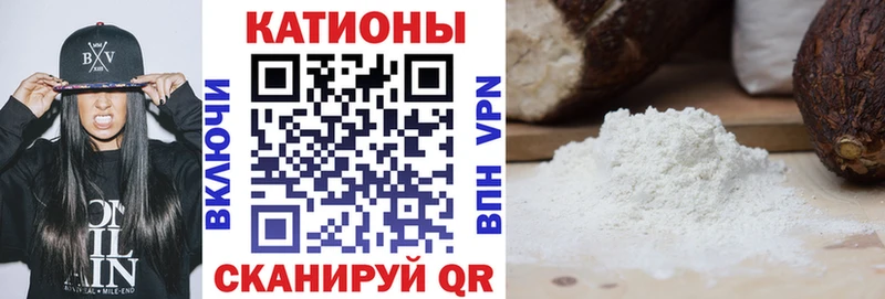 Купить где  Горняк  МЯУ-МЯУ мяу мяу 