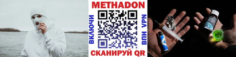 Купить закладки  Горняк  МЕТАДОН кристалл 