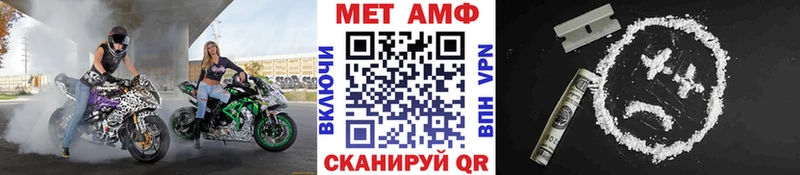 МЕТАМФЕТАМИН пудра  Купить где  Горняк 