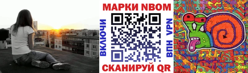Наркотические марки 1,5мг  Купить  Горняк 